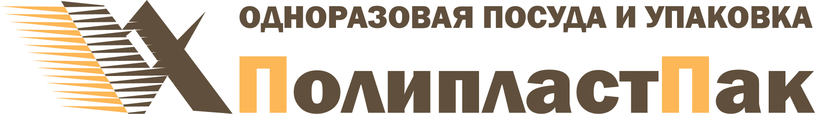 логотип Полипластпак